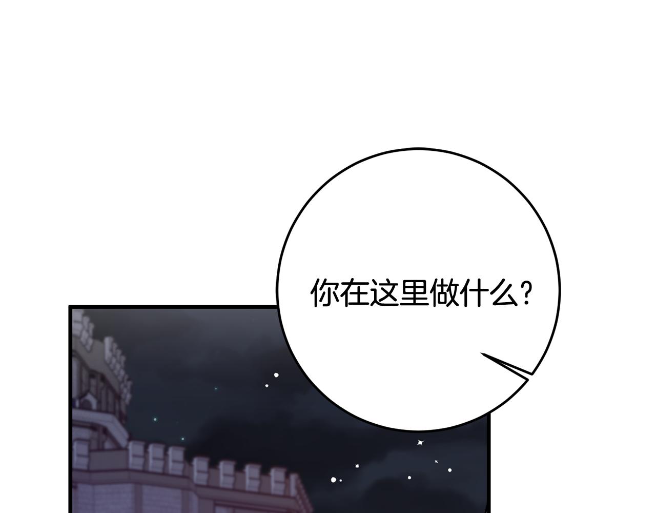 第67话 邀请你跳支舞55