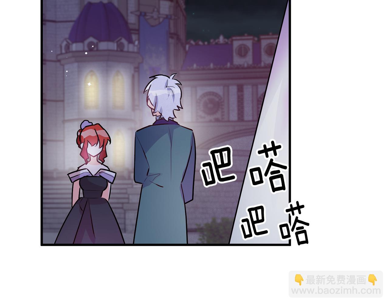 第67话 邀请你跳支舞56