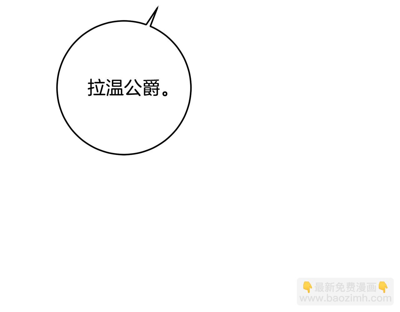 第67话 邀请你跳支舞58