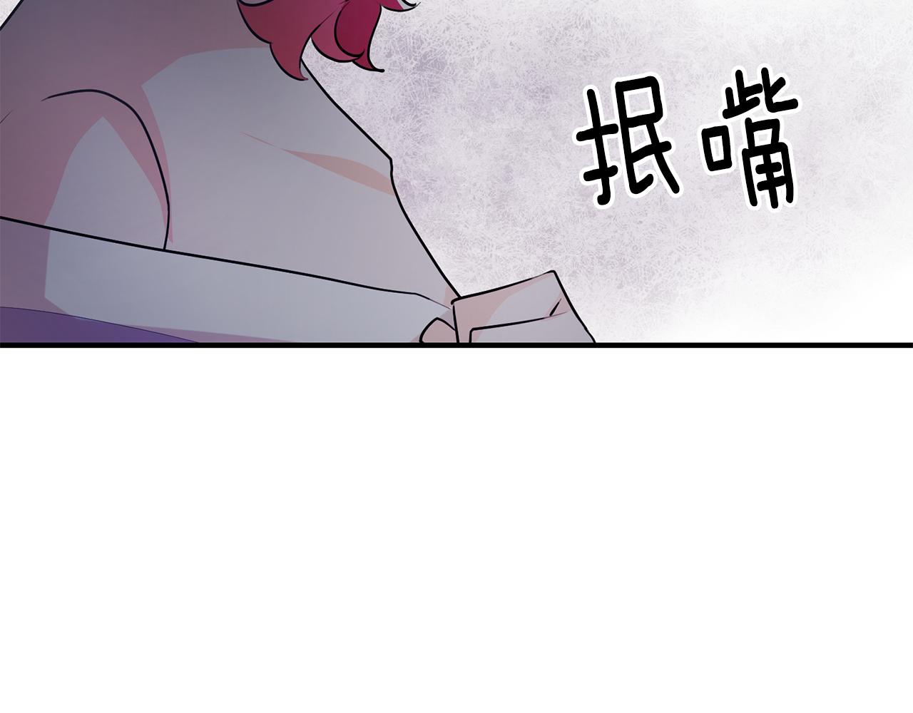 第67话 邀请你跳支舞65