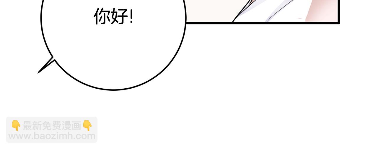 第67话 邀请你跳支舞67