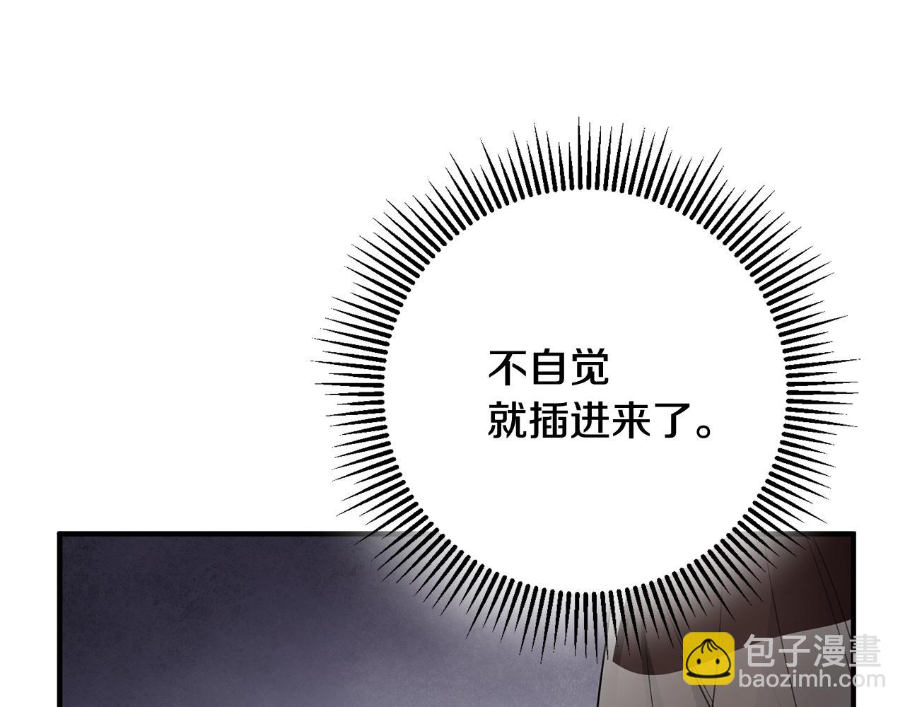 第67话 邀请你跳支舞68