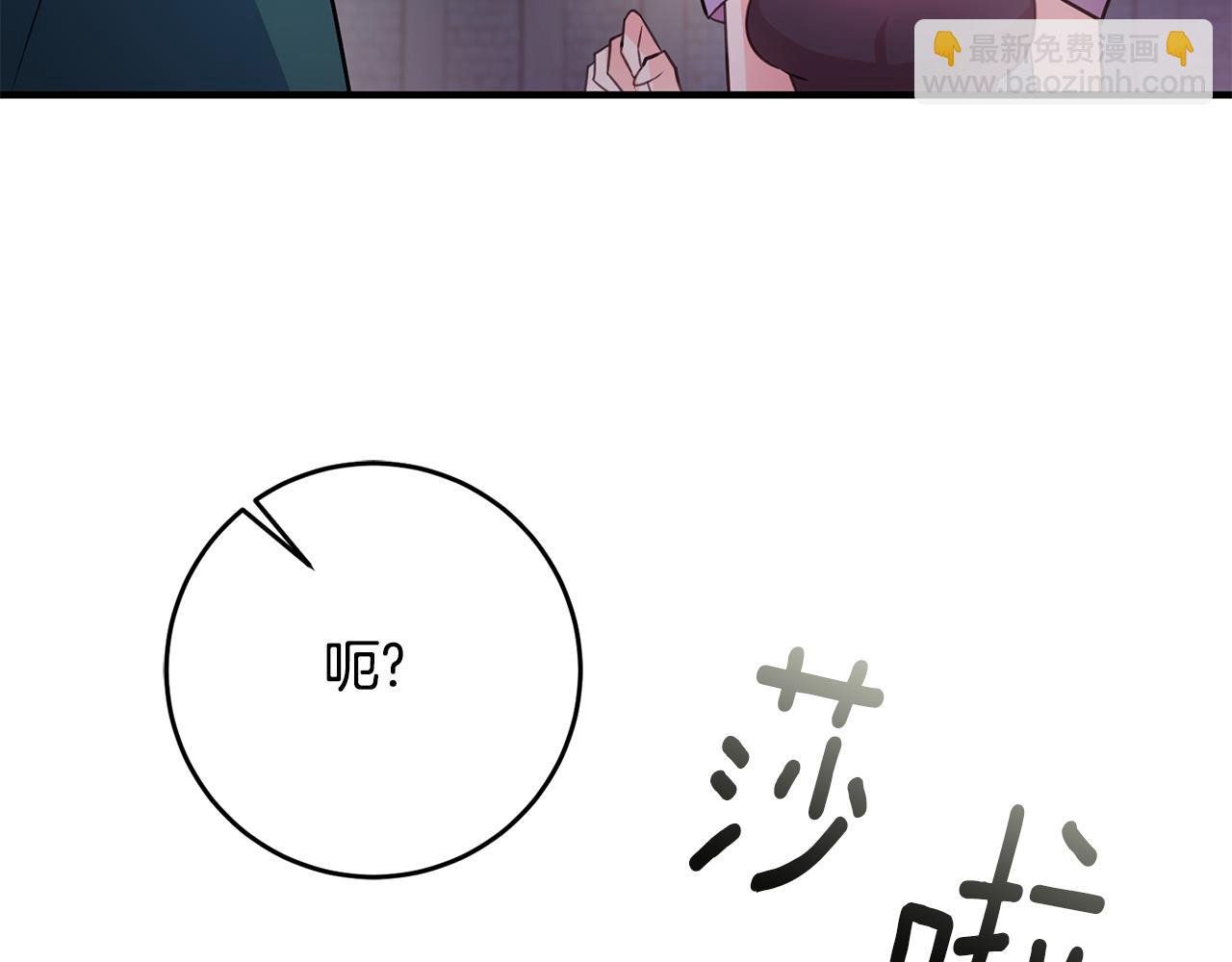 第67话 邀请你跳支舞7
