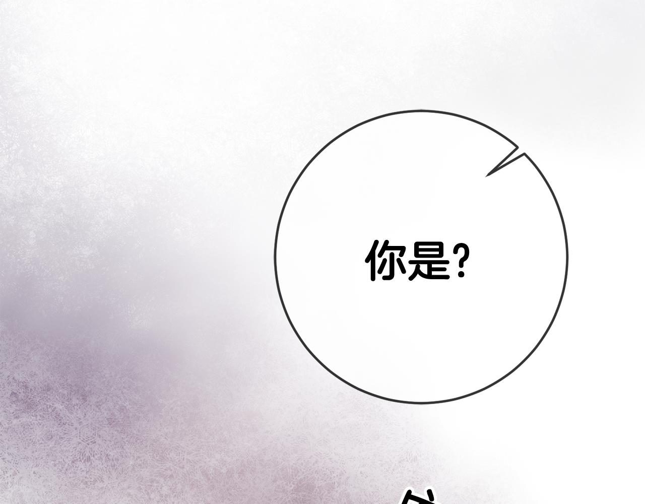 第67话 邀请你跳支舞72