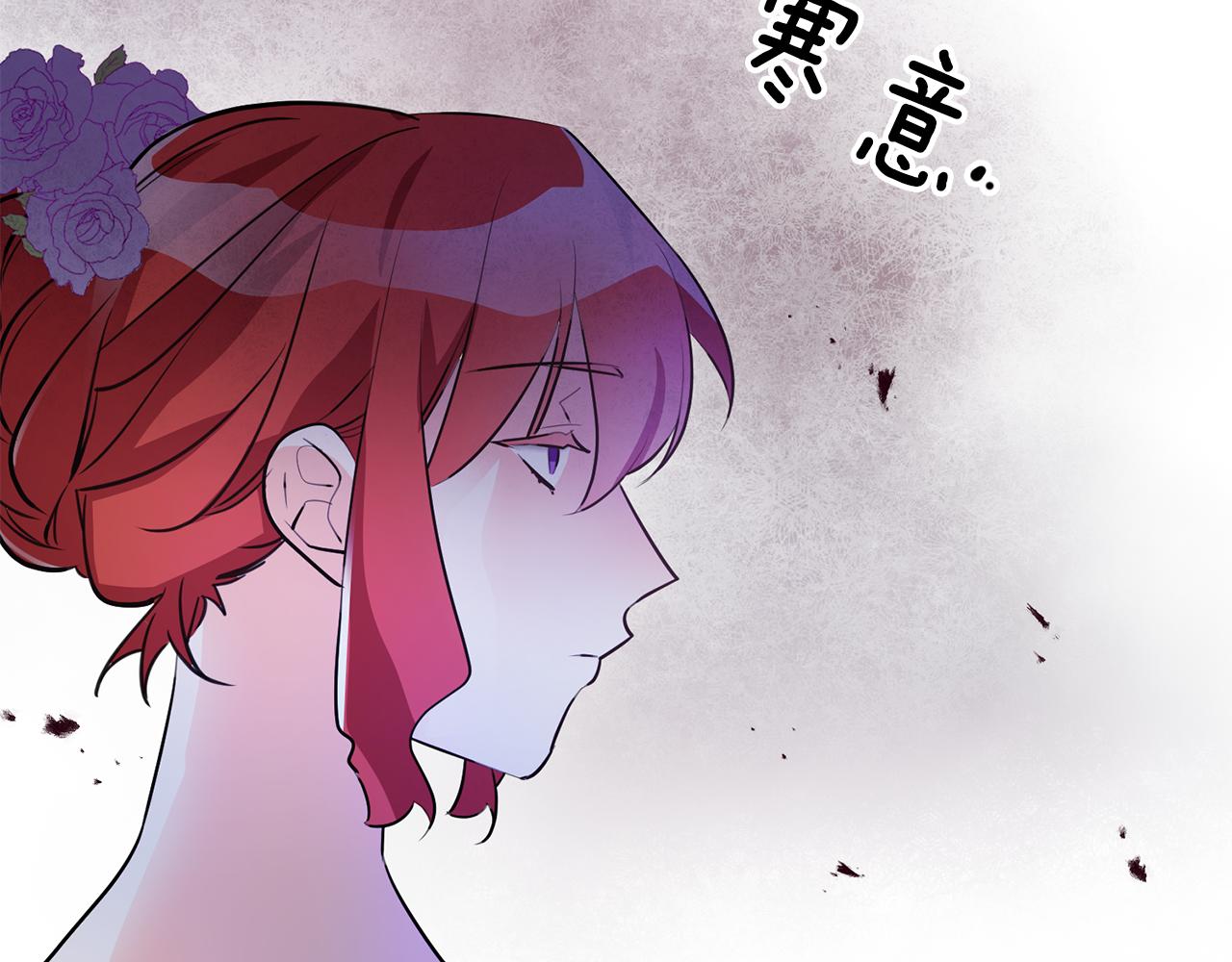 第67话 邀请你跳支舞73