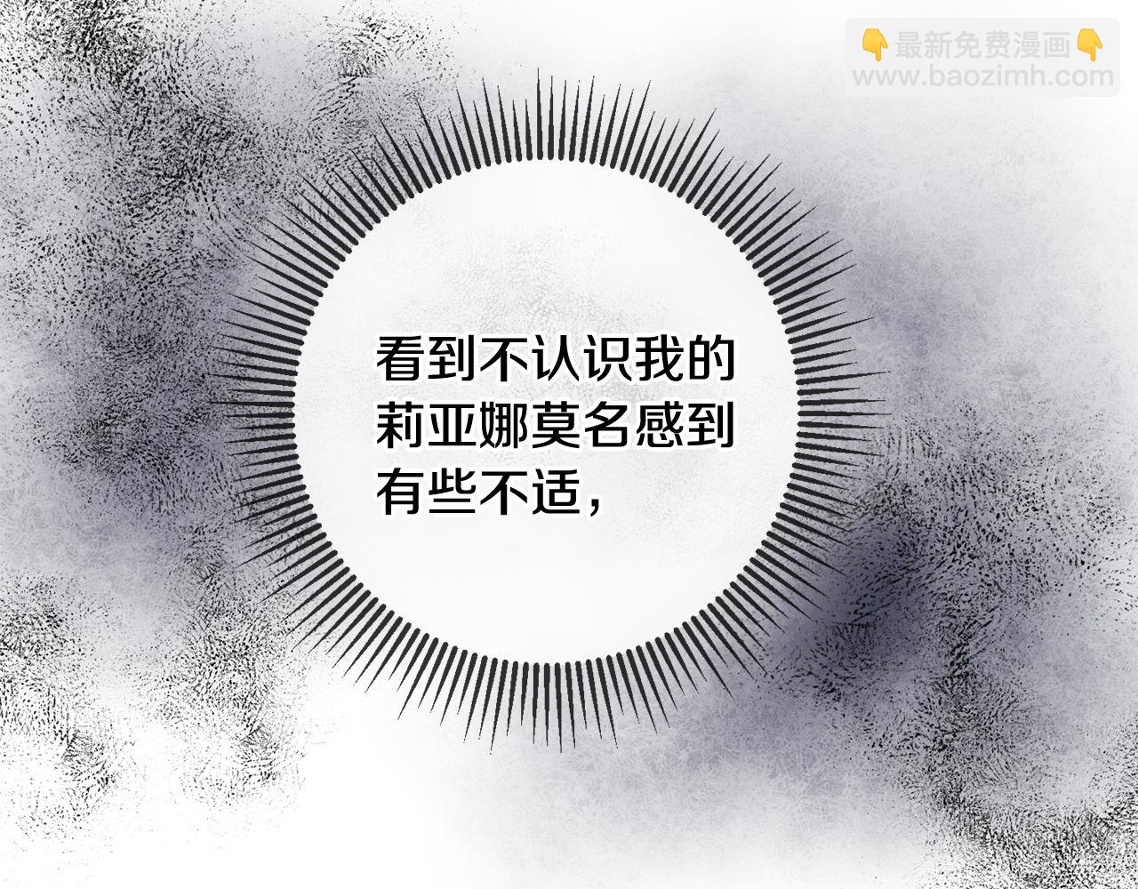 第67话 邀请你跳支舞75