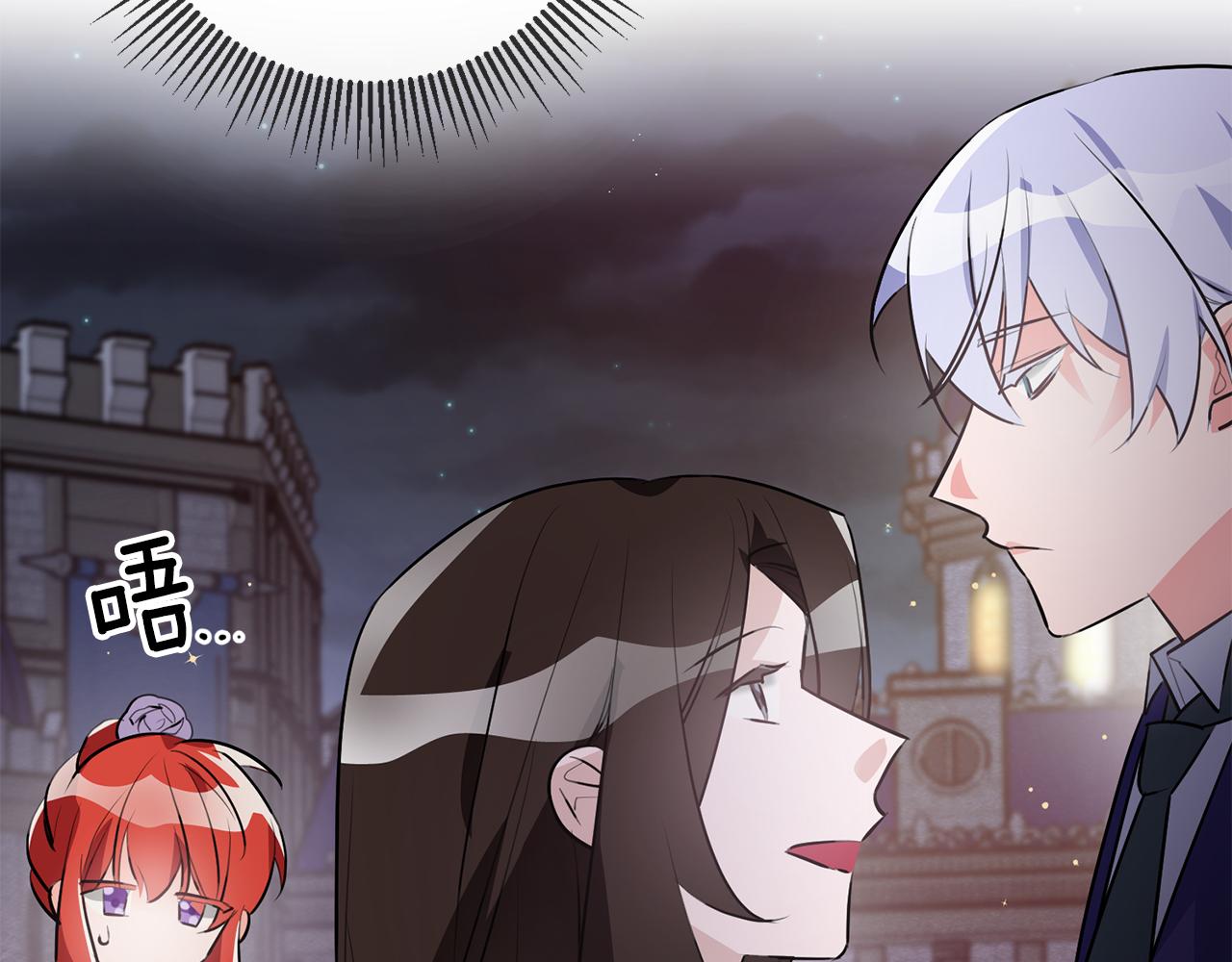 第67话 邀请你跳支舞77