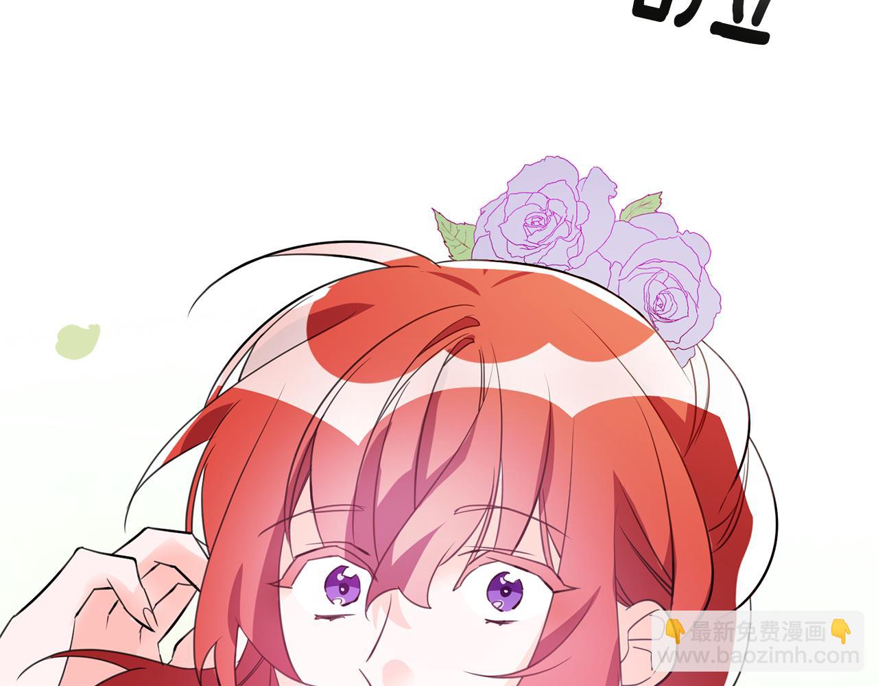 第67话 邀请你跳支舞8