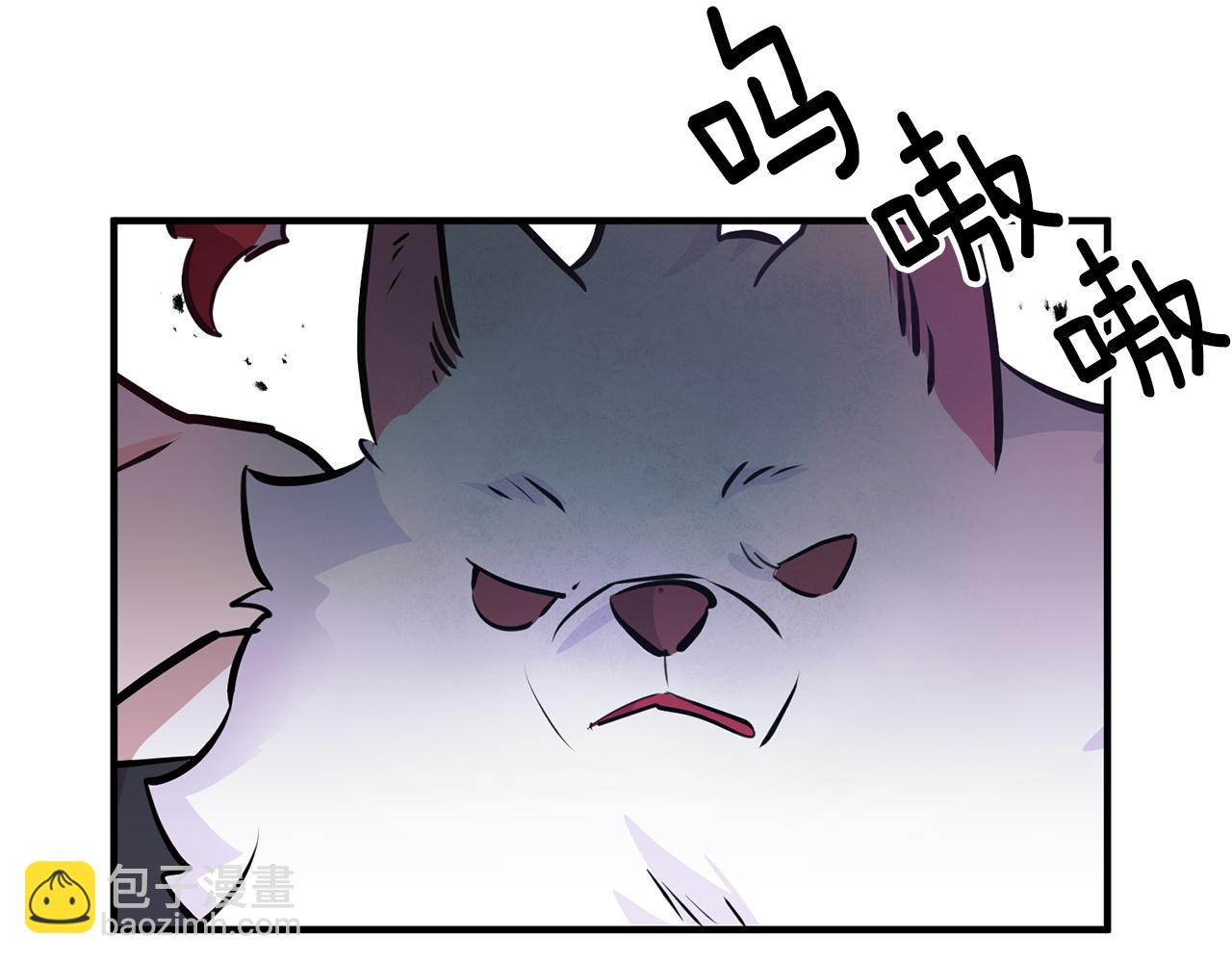 第67话 邀请你跳支舞86