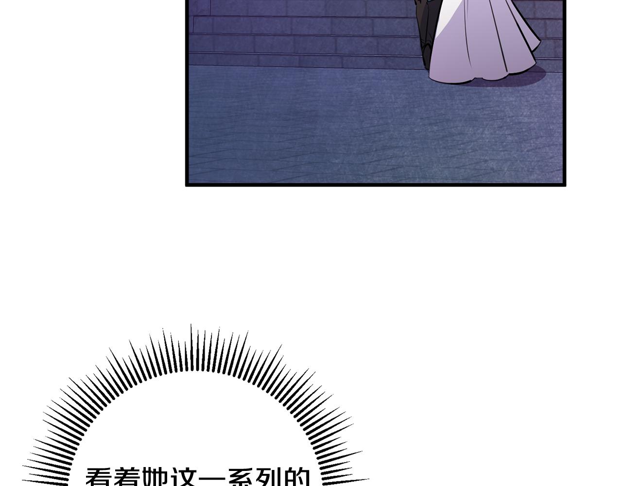第67话 邀请你跳支舞92