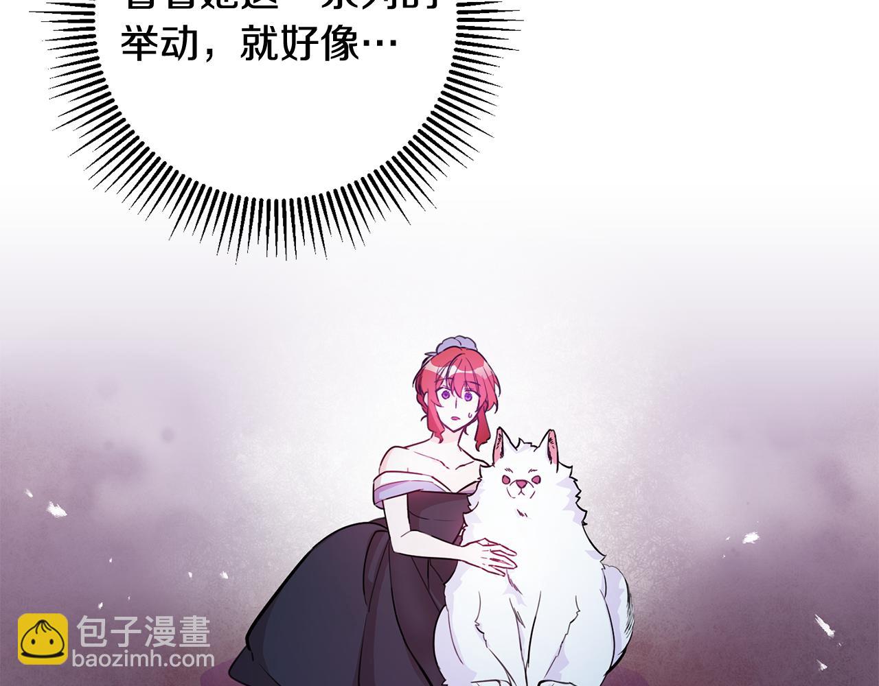 第67话 邀请你跳支舞93