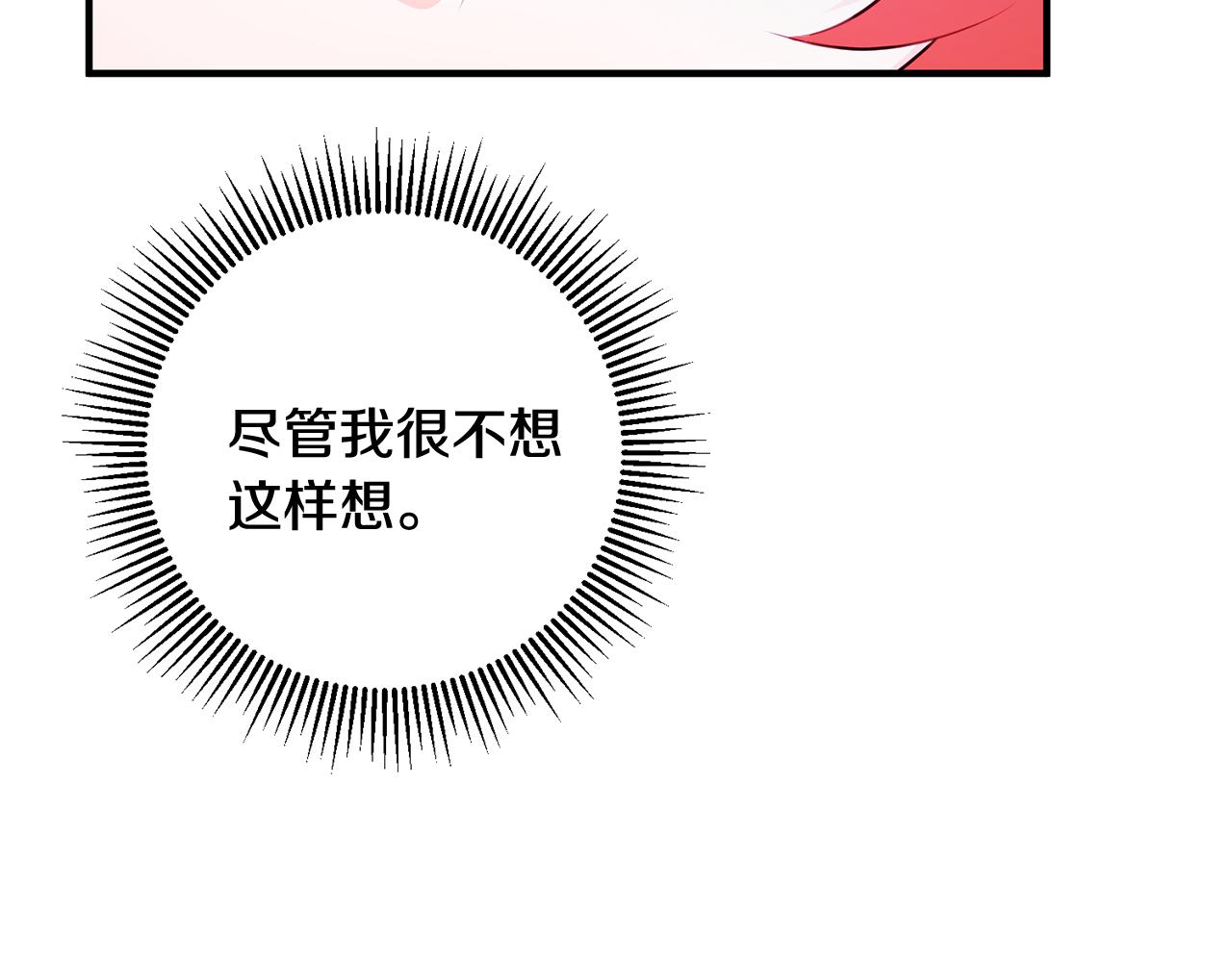 第67话 邀请你跳支舞96