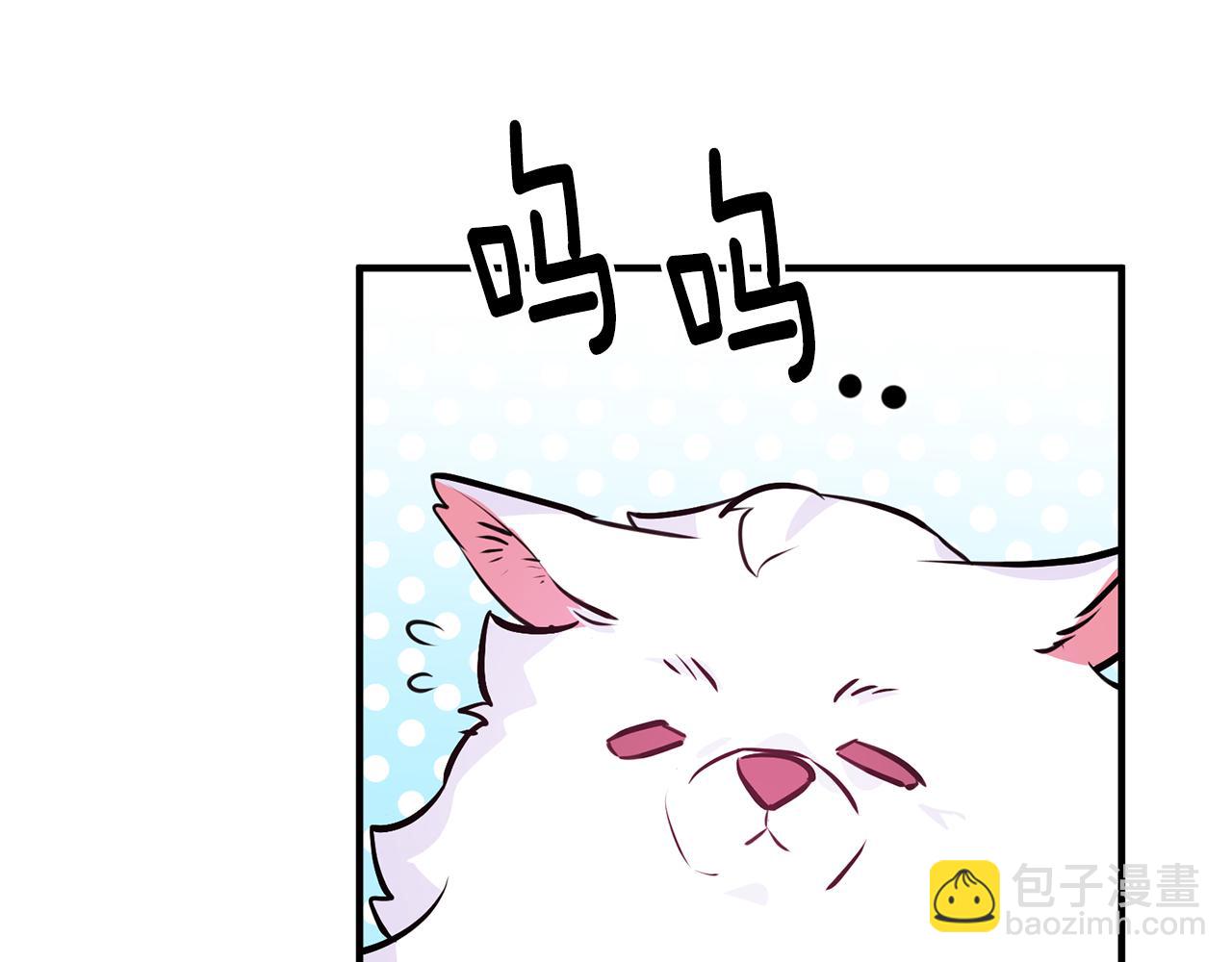 第67话 邀请你跳支舞97