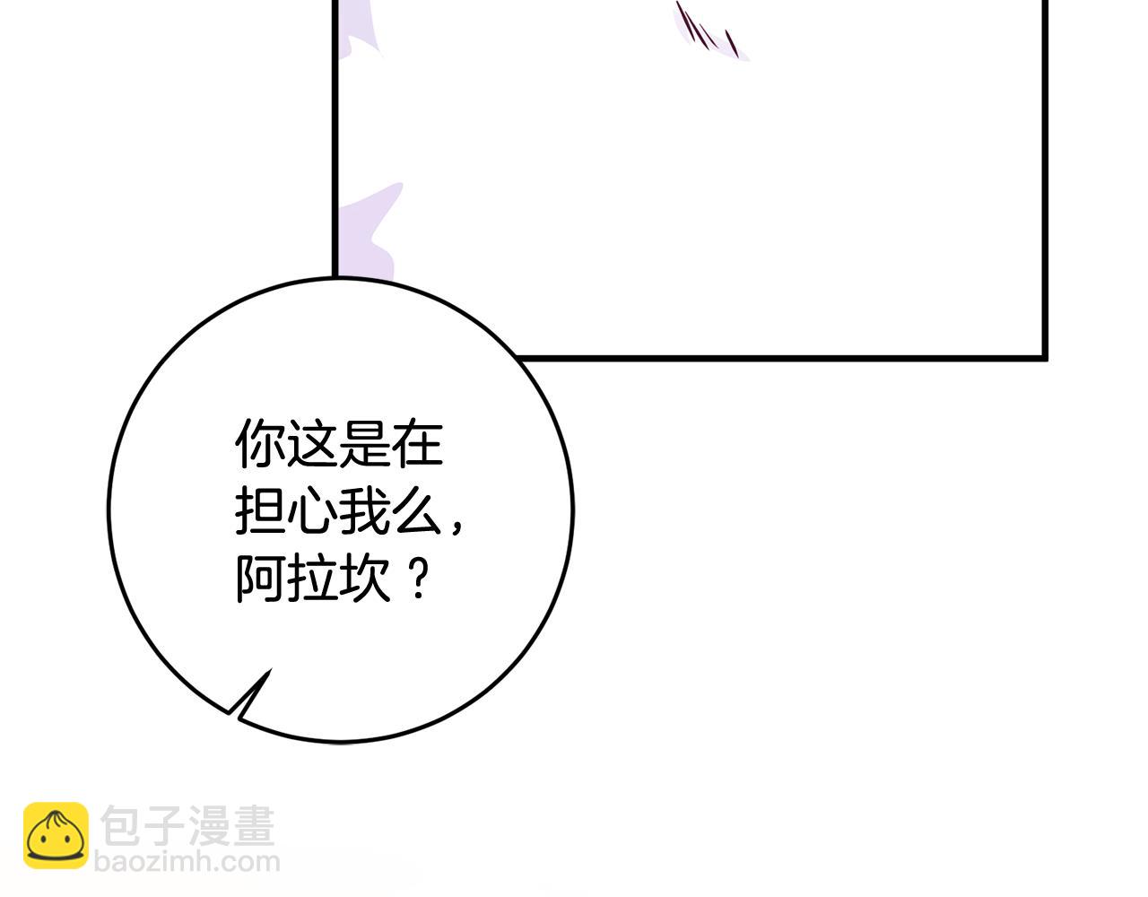 第67话 邀请你跳支舞98