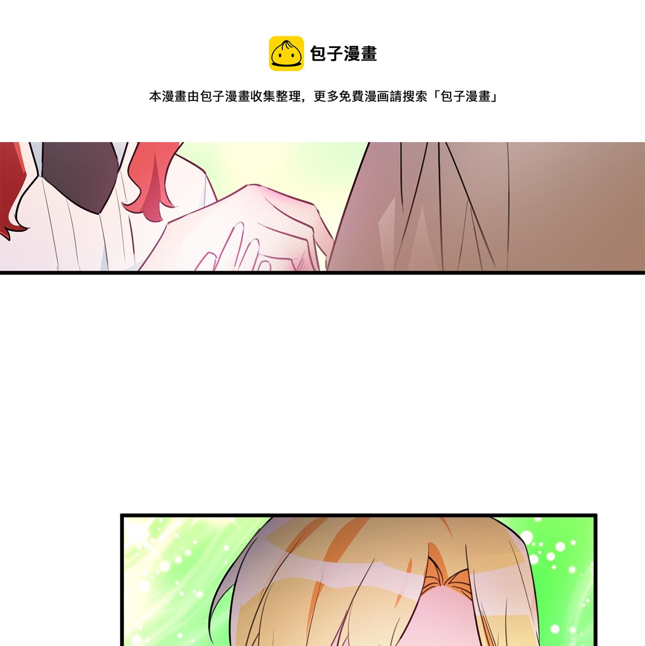 第68话 内情102