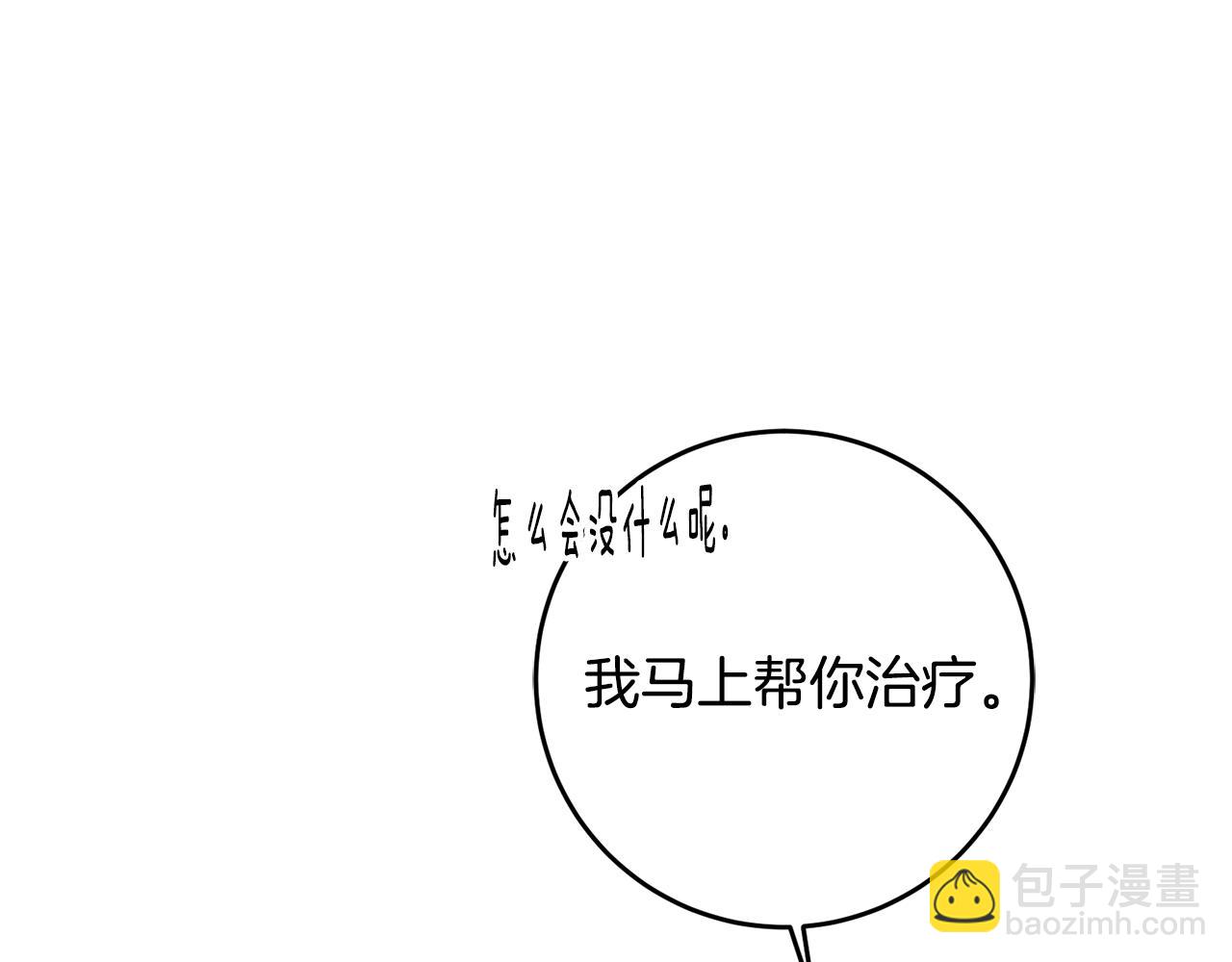 第68话 内情104
