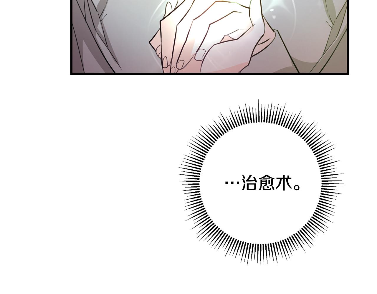 第68话 内情108