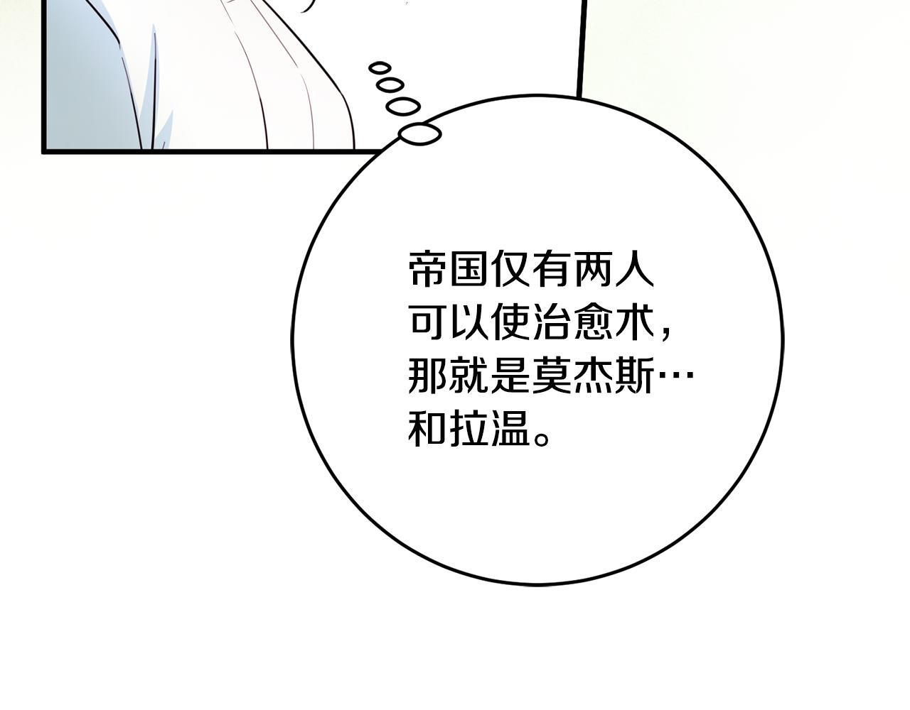 第68话 内情113