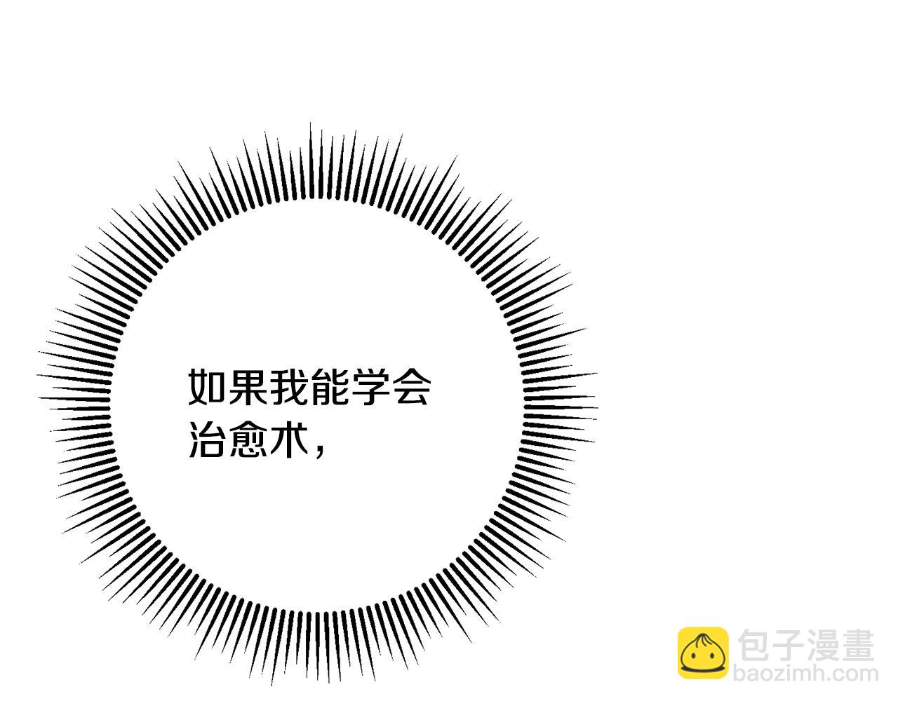 第68话 内情114
