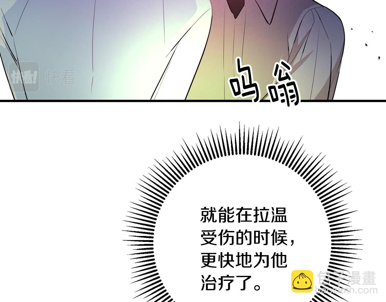 第68话 内情116