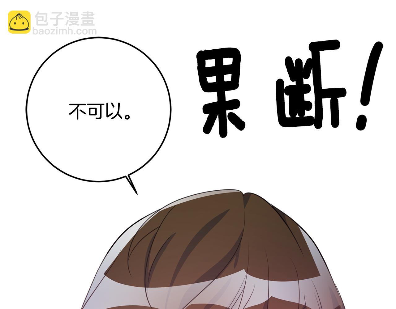第68话 内情118