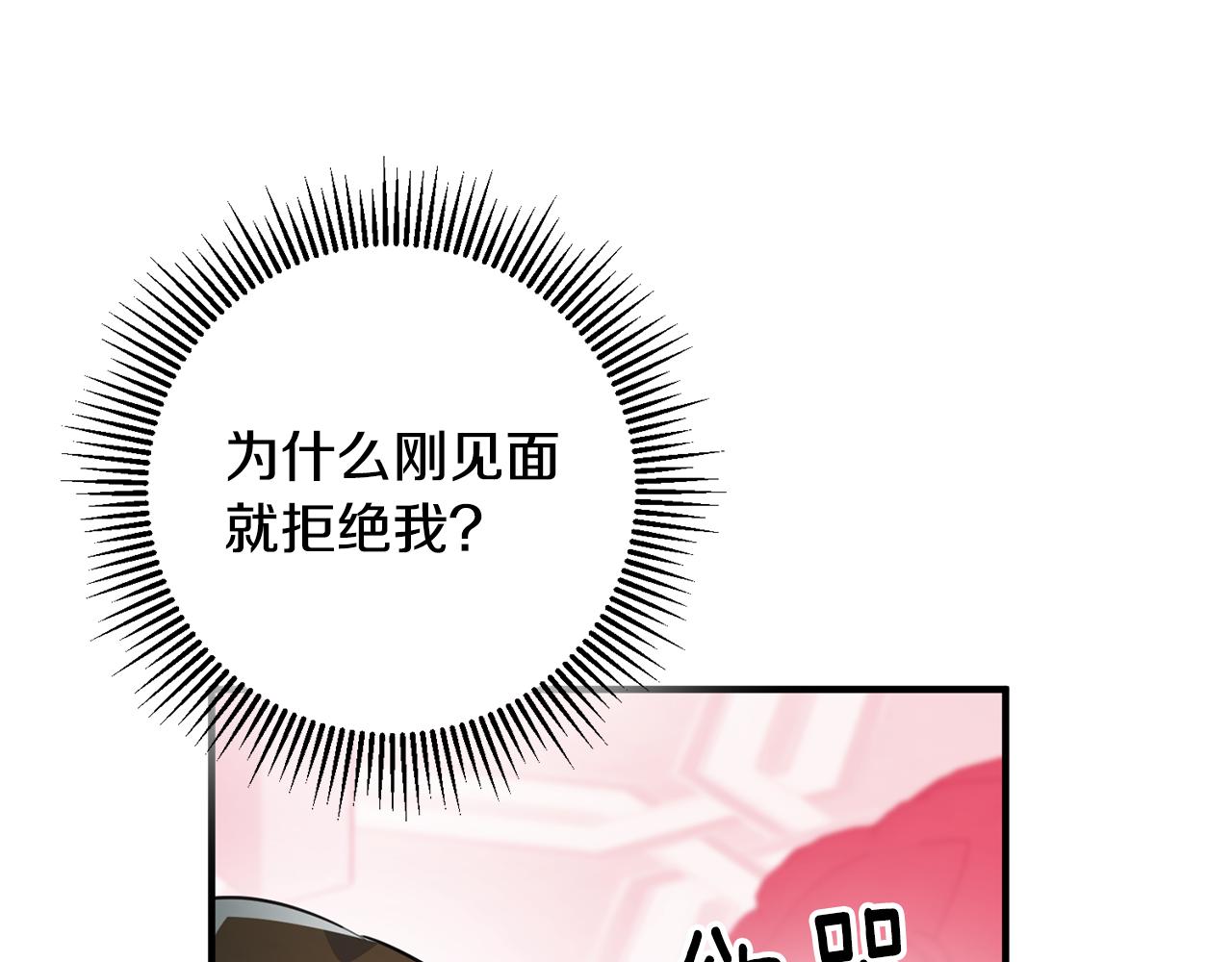 第68话 内情121