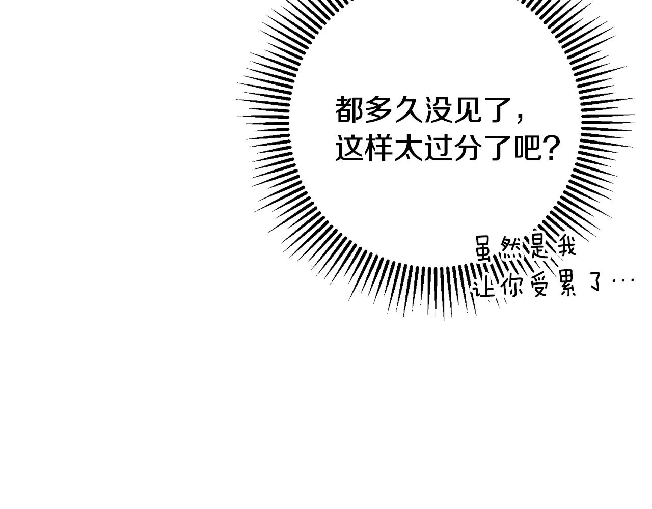 第68话 内情123