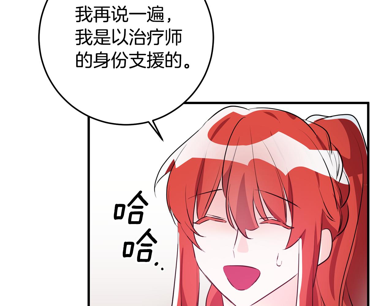 第68话 内情127