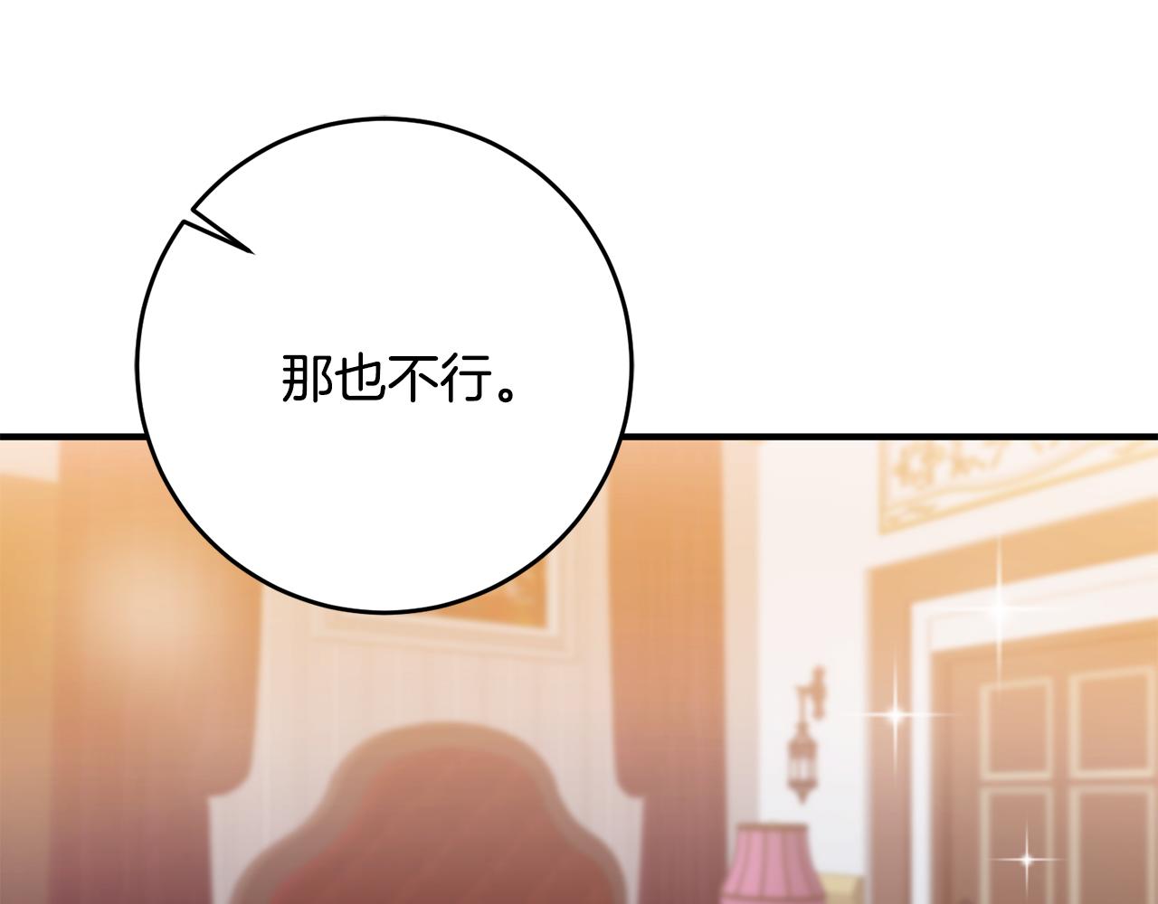 第68话 内情129