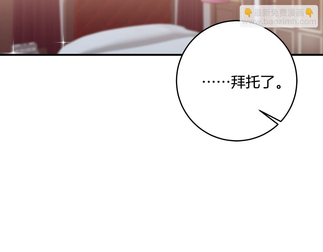 第68话 内情130