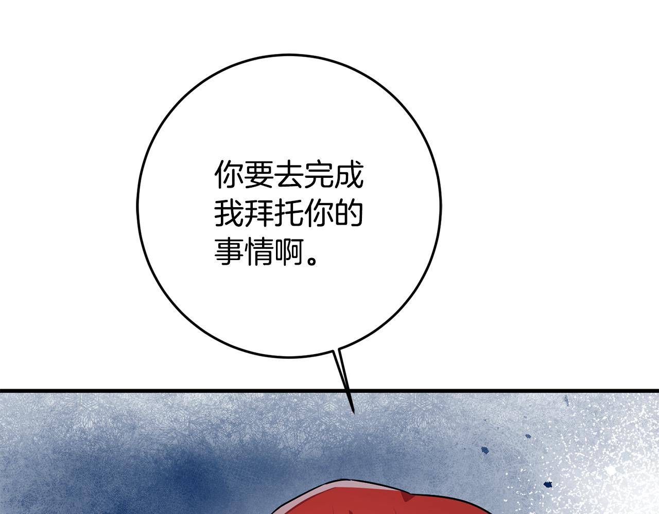 第68话 内情134