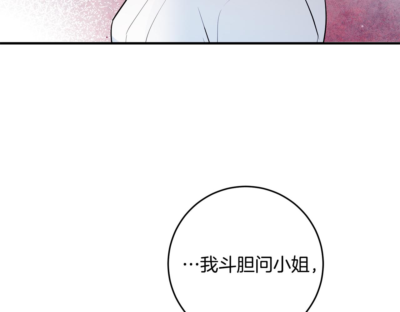 第68话 内情136