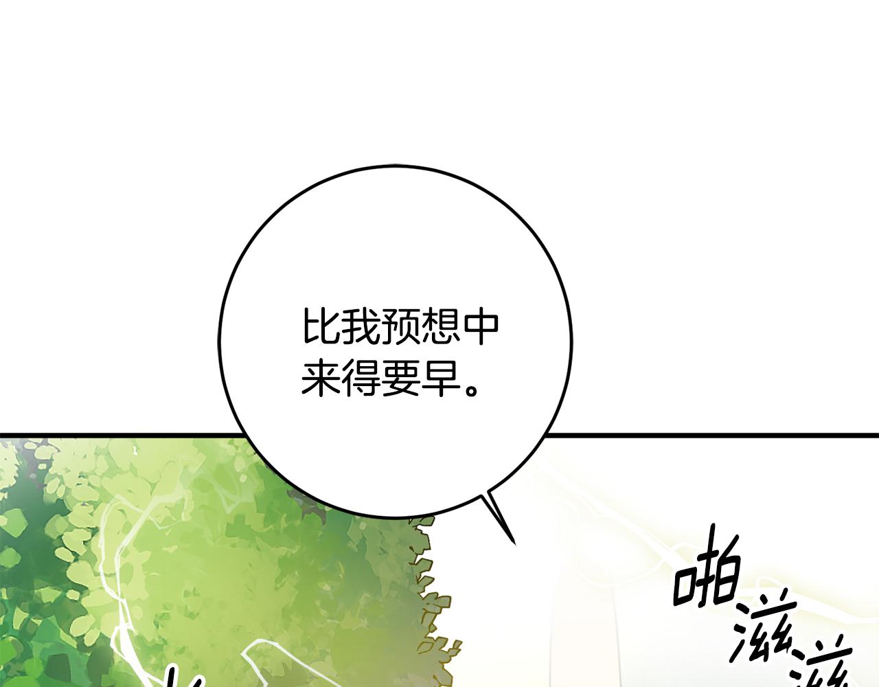第68话 内情14