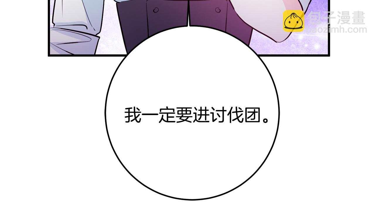 第68话 内情142