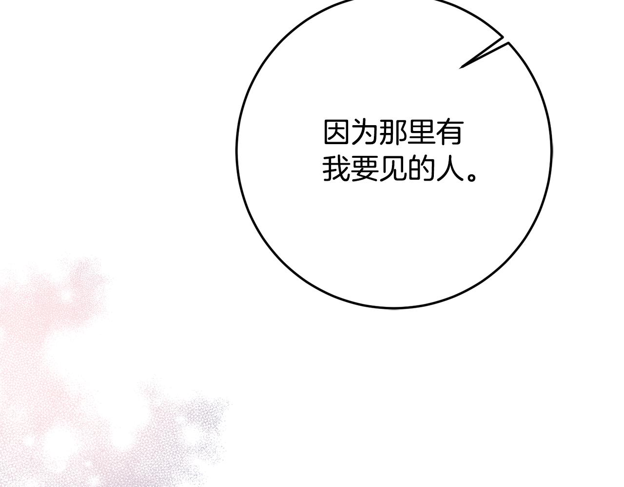 第68话 内情145