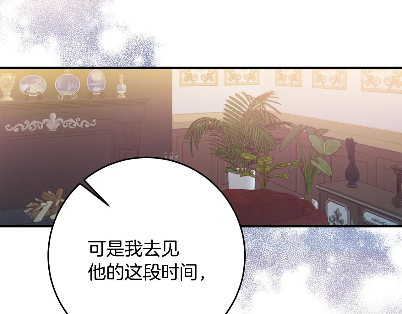 第68话 内情146