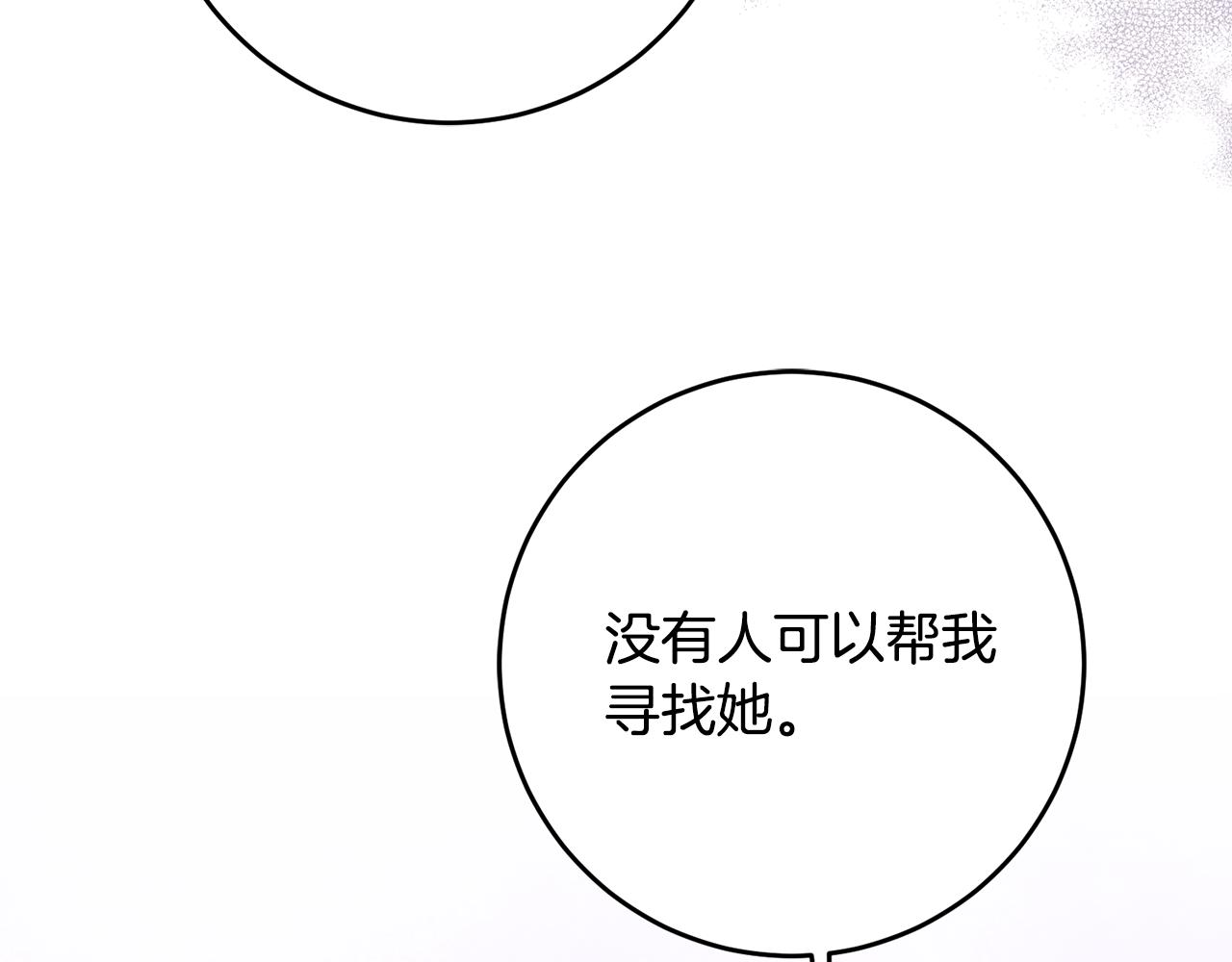 第68话 内情147