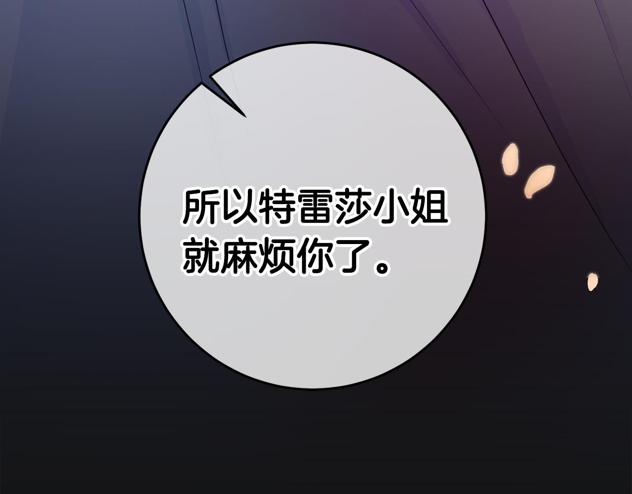 第68话 内情153