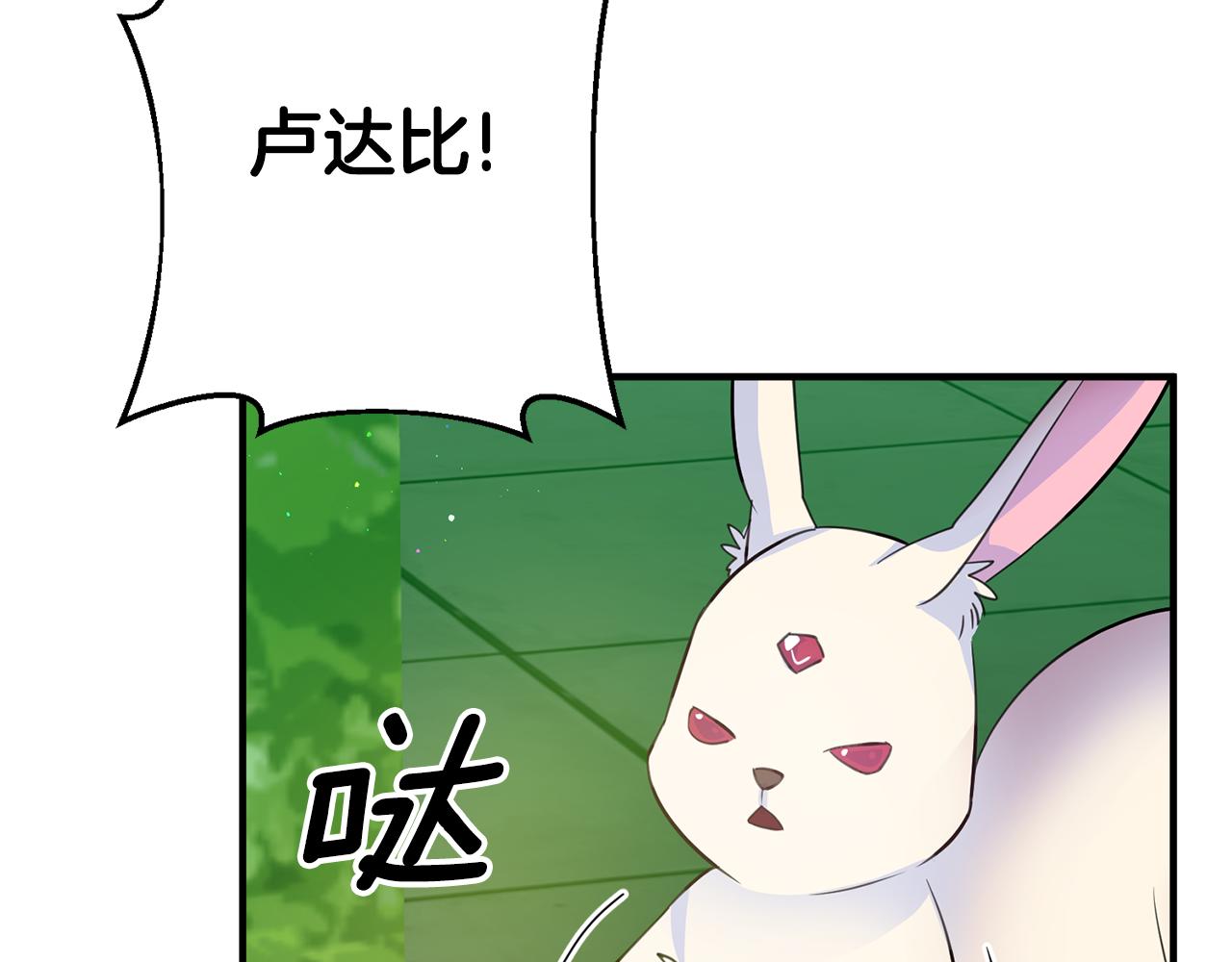 第68话 内情16