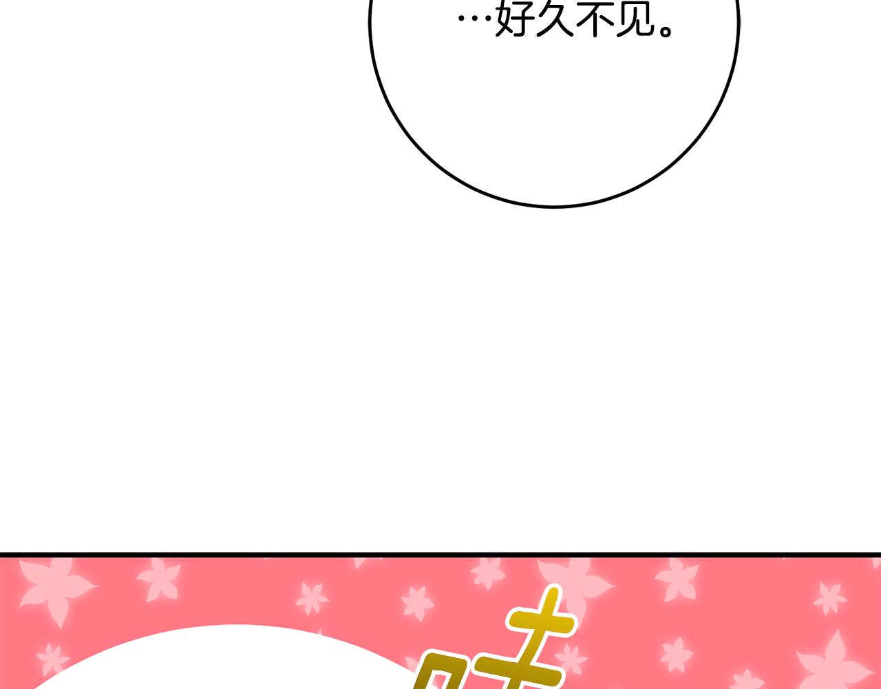 第68话 内情18
