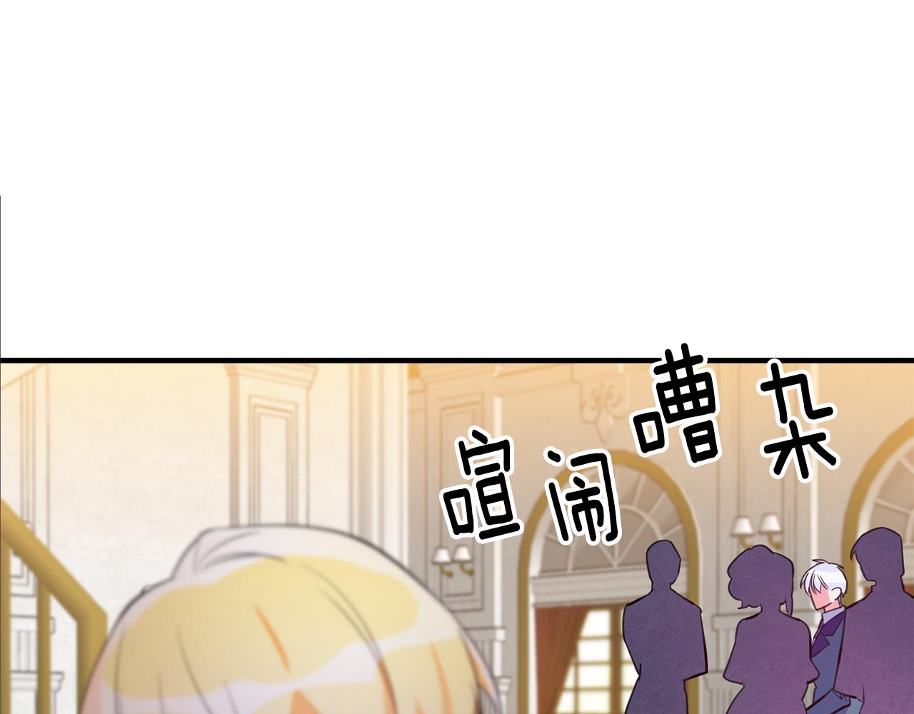 第68话 内情2