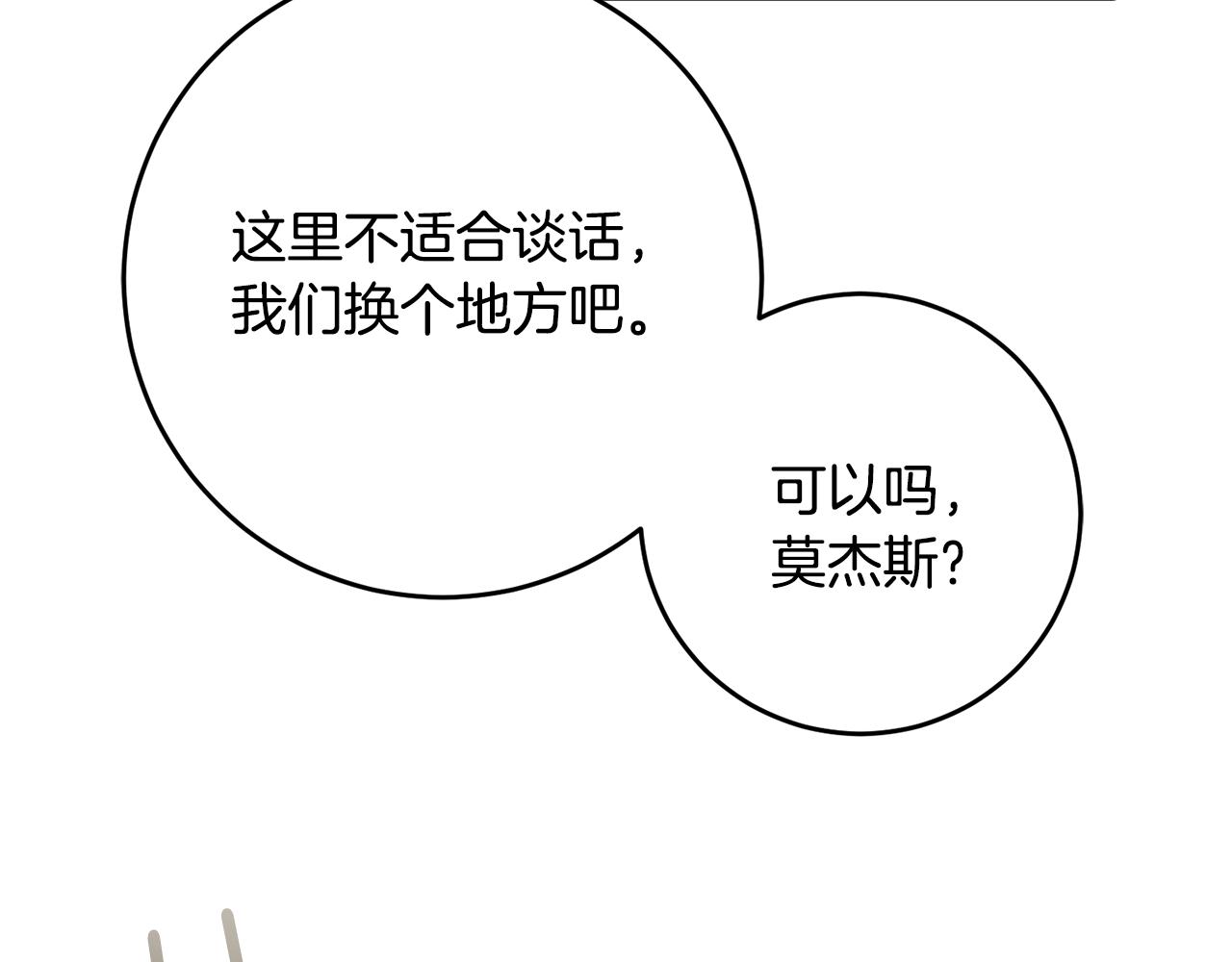第68话 内情22