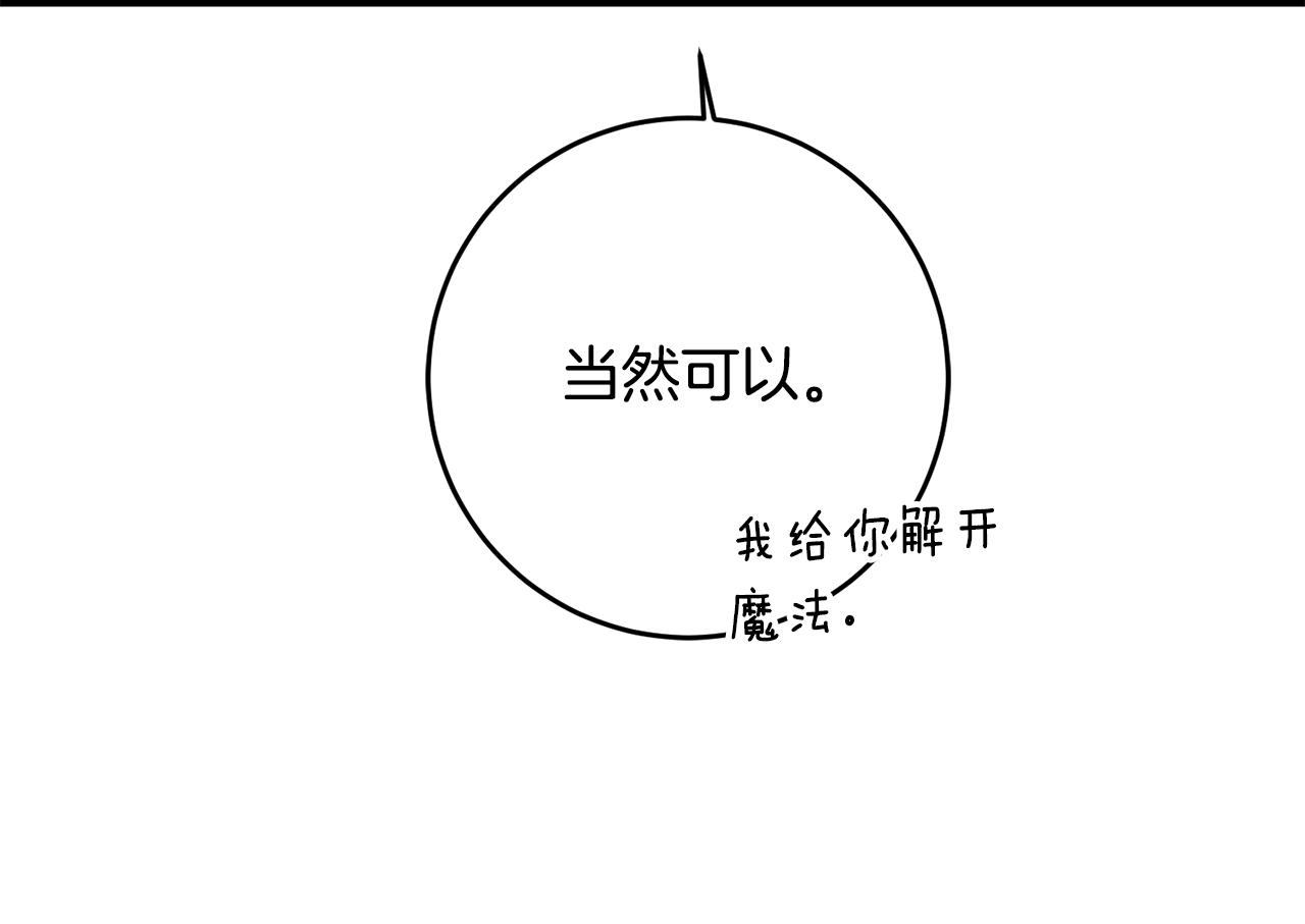 第68话 内情24