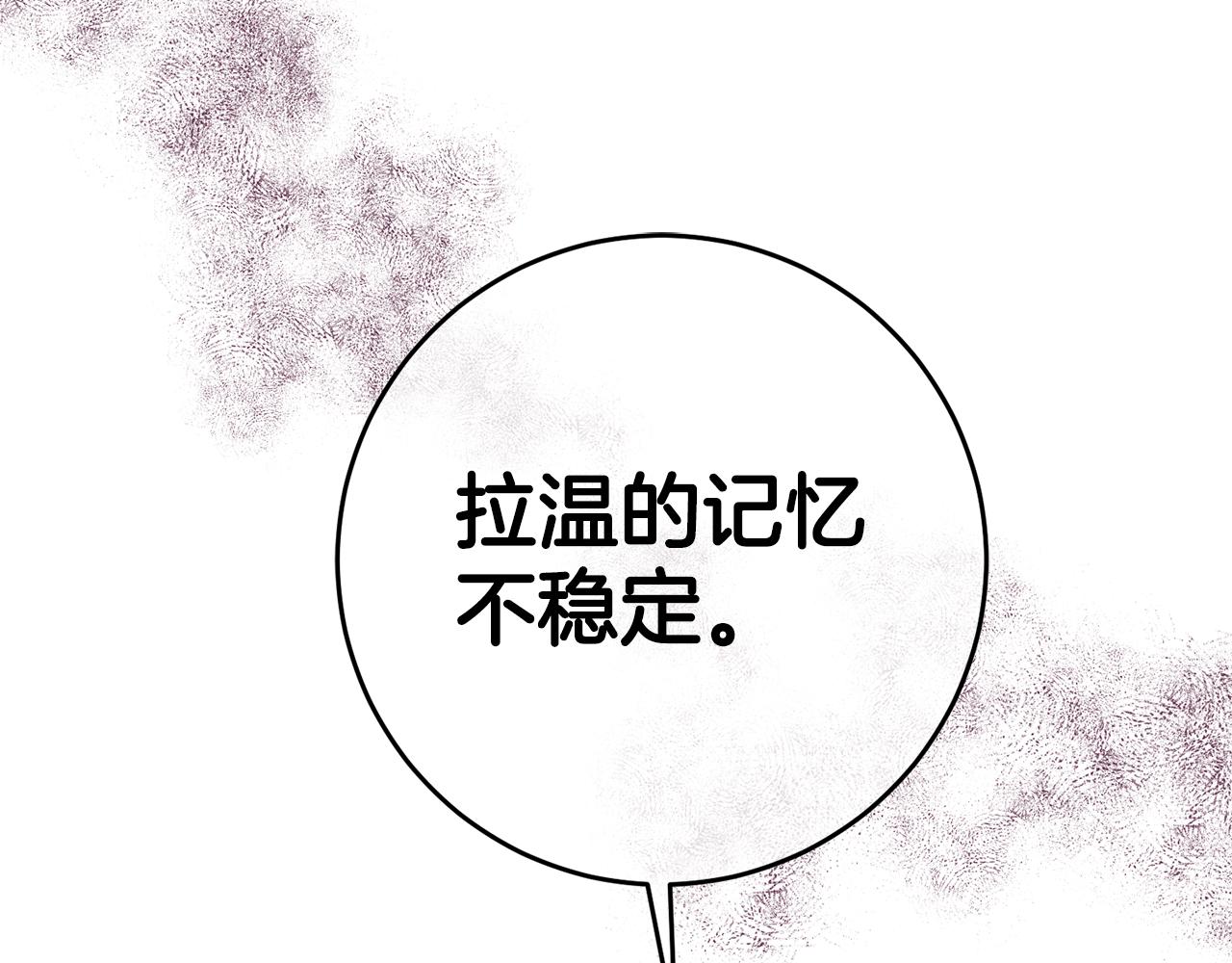 第68话 内情29
