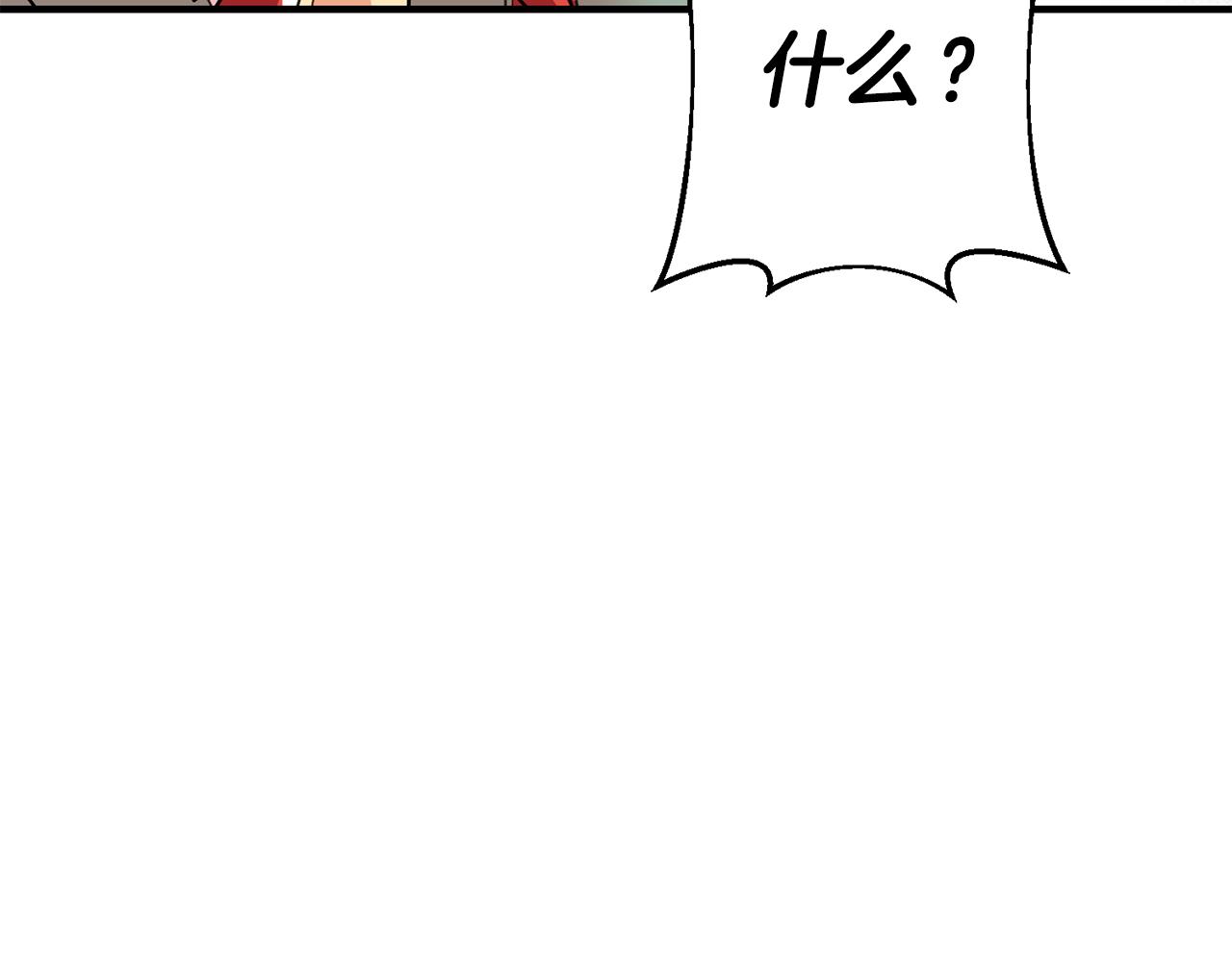 第68话 内情33