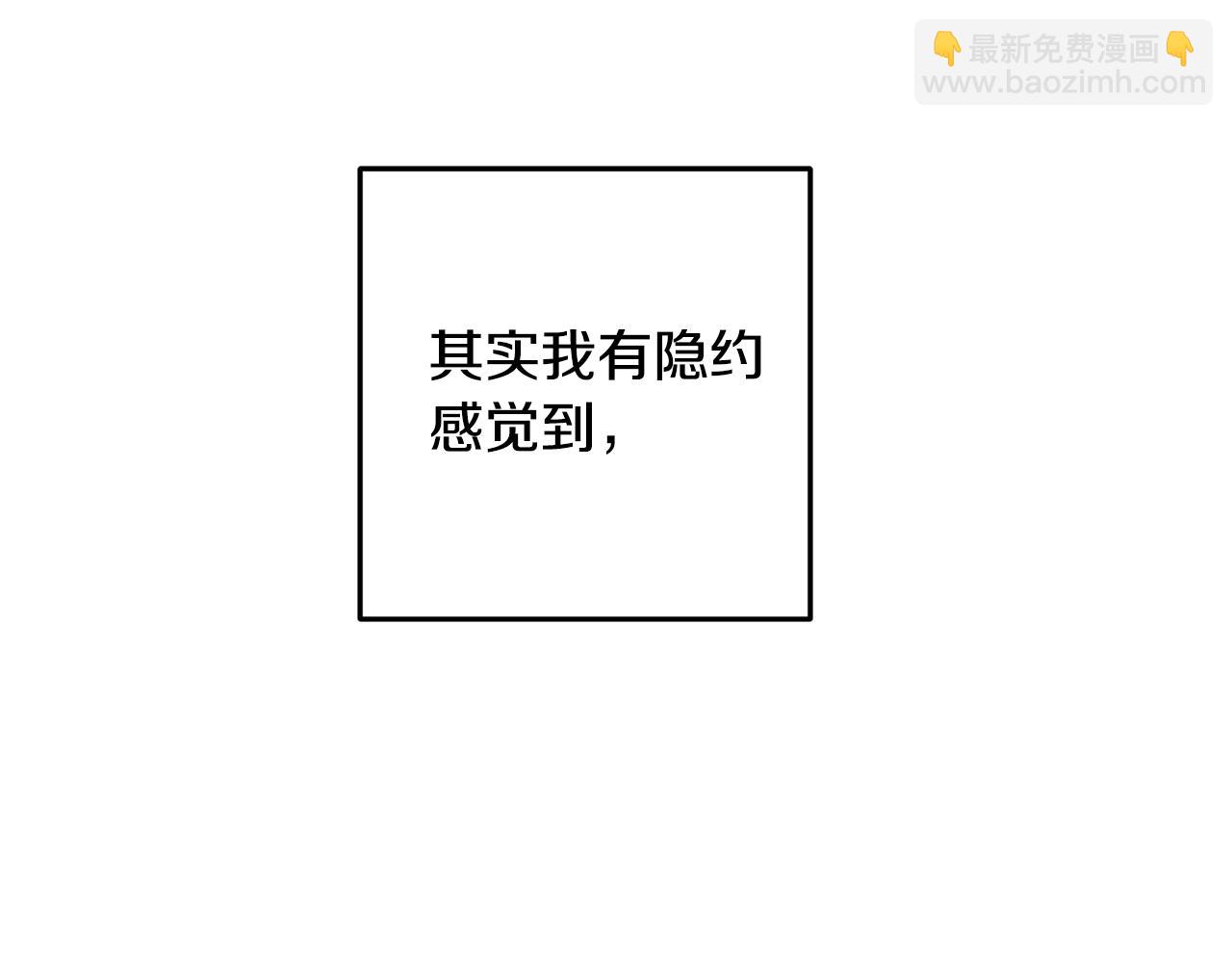第68话 内情34