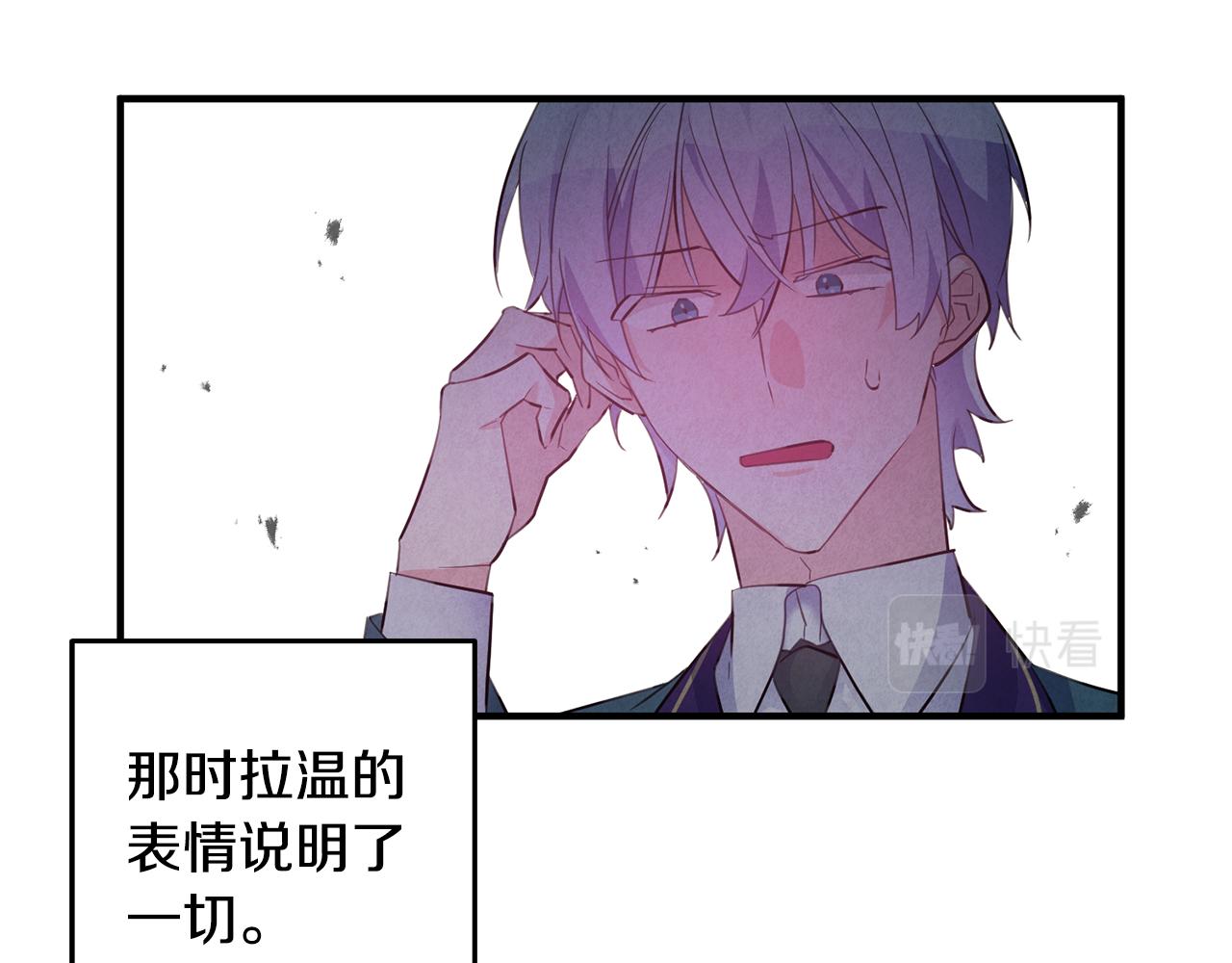 第68话 内情35