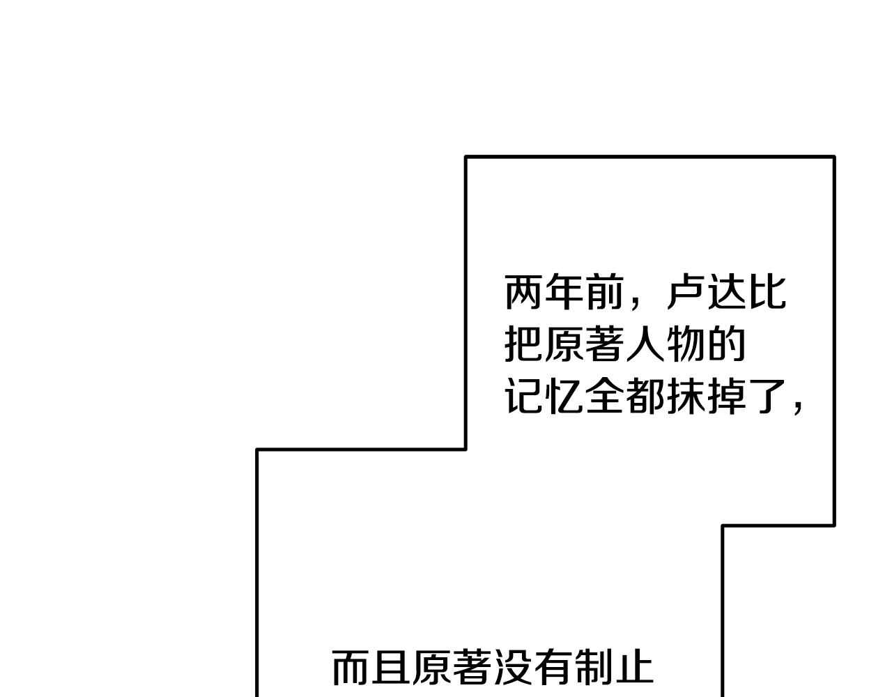 第68话 内情37