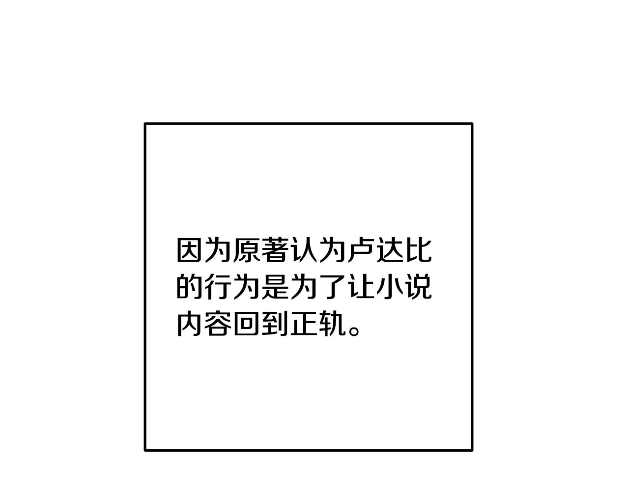 第68话 内情40