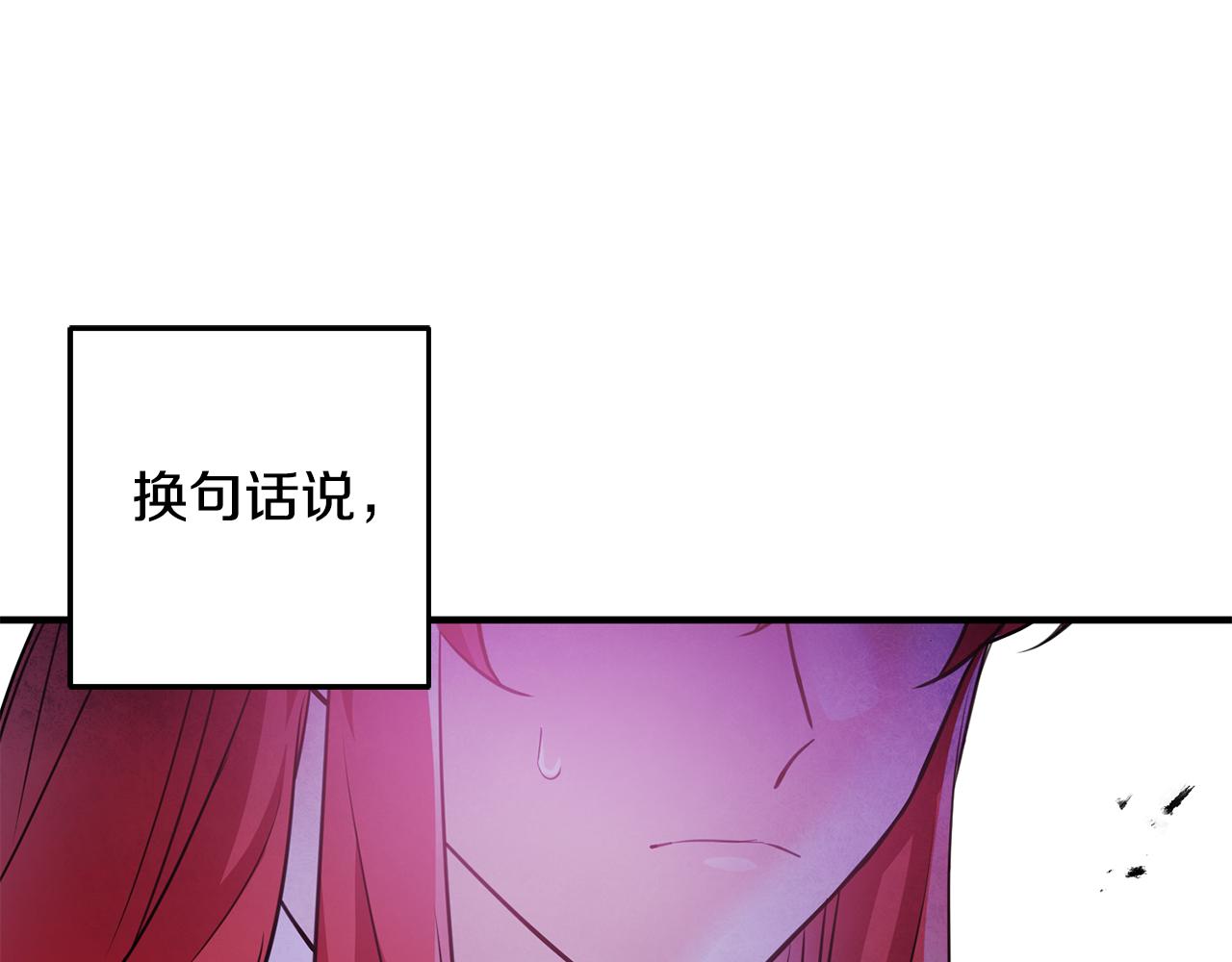 第68话 内情41